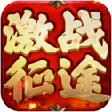 王城守护者