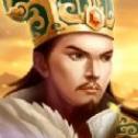 三国志之雄霸武神