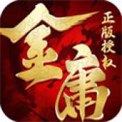 杨过与小龙女不删档内测版本