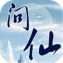 问仙td