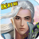 九幽仙尊