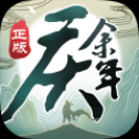庆余年范闲传
