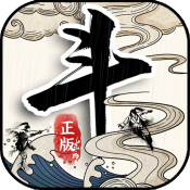 剑雨九天mud