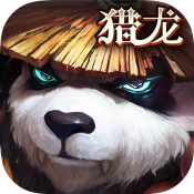 太极熊猫3猎龙进化时代版本