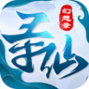 寻仙幻想录