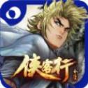 侠客行金庸