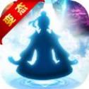 道侣来修道BT版