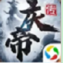 庆帝超变无限纪元
