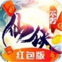不朽仙侠安卓