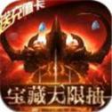 主宰之王安卓
