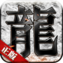 双子传奇