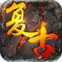 七杀复古传奇