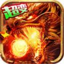 特戒传奇高爆版