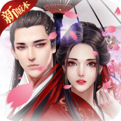 烈火如歌苹果版
