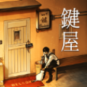 键屋汉化版
