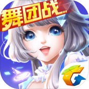 qq炫舞应用宝版