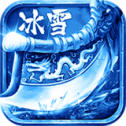 权御冰雪打金