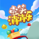 壹笑消消乐安卓小游戏
