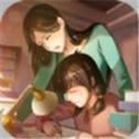 中国式成长版