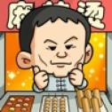 摆摊大亨红包赚钱版