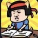 一条小团团玩的答题游戏