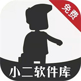 share小二软件库下载v9.5