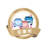 车掌柜