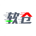 软件仓库本