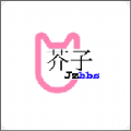 芥子侠1.4.5