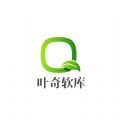 叶奇软库1.0.0.2