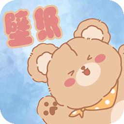 清壁纸APP软件
