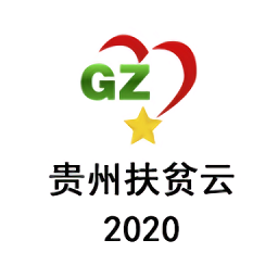 贵州扶贫云 1.7.6