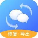数据恢复助手(百分百恢复)