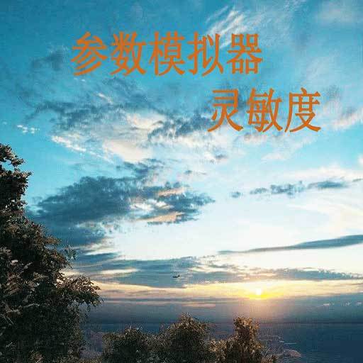 hhh888top和平精英