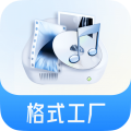 格式工厂转换器软件