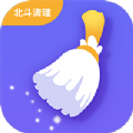北斗安全清理 1.0