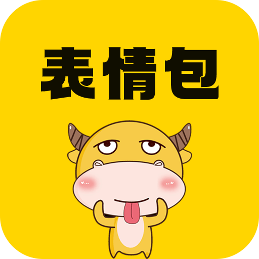 皮皮表情包