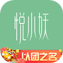 悦小妖体脂秤