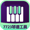 蛋仔派对琴谱工具软件