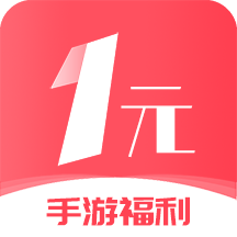 1元