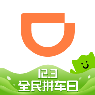 滴滴出行5.4.6版本