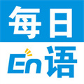 每日英语3.8.4