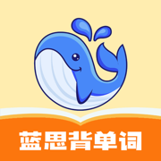 蓝思背单词