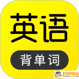 傻瓜英语