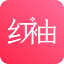 红袖读书软件