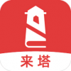 来塔小说1.3.5