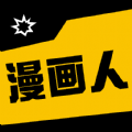 漫画人3.7.6.4