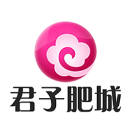 君子肥城客户端