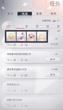 恋与深空建议养什么卡