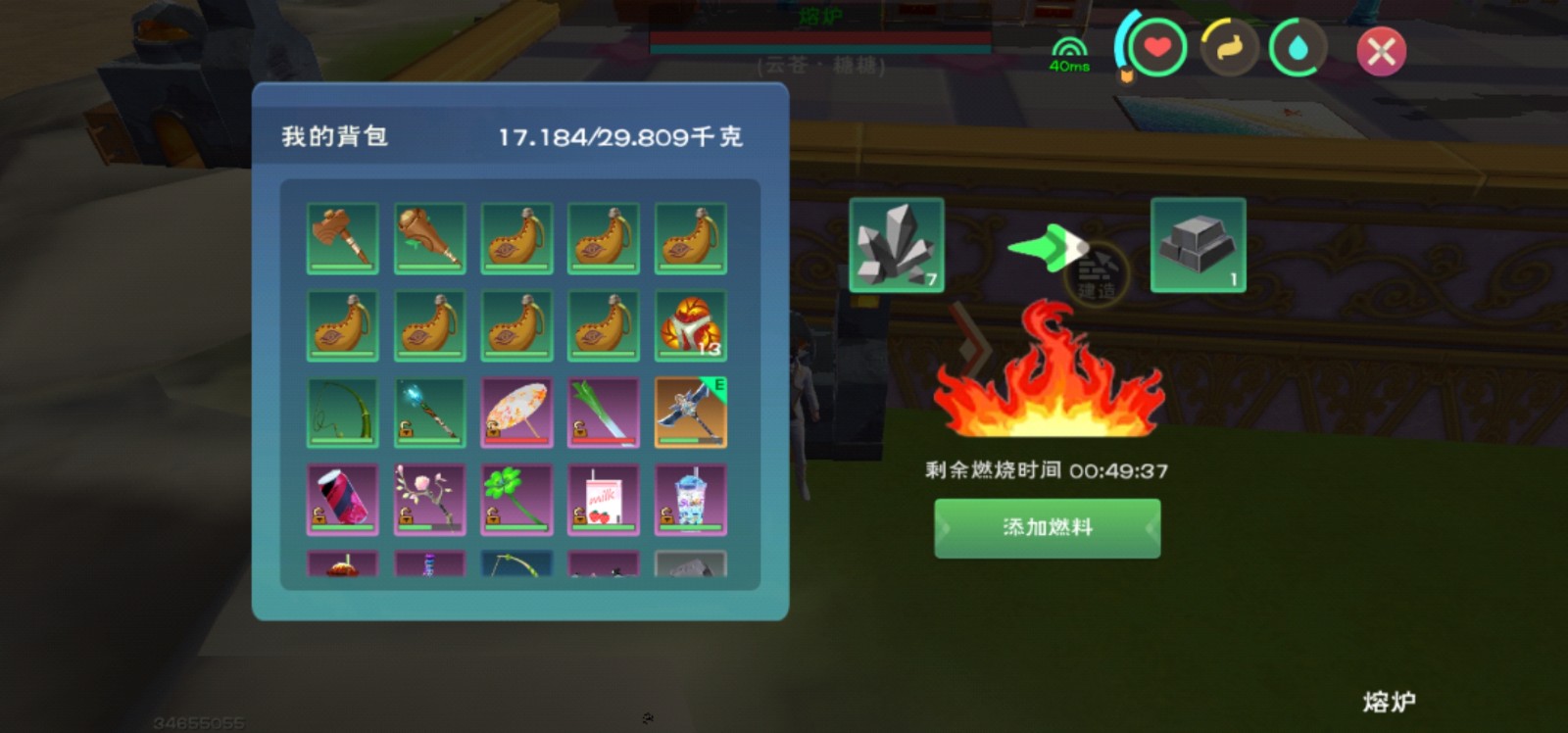 创造与魔法鲨鱼饲料怎么做